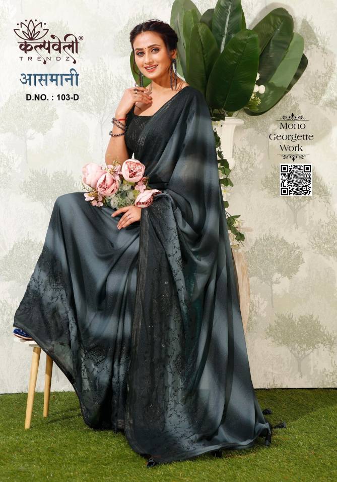 Aasmani 103 By Kalpatru Mono Georgette Party Wear Sarees Wholesale Market In Surat